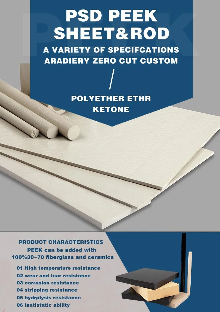 High Performance Engineering Plastic 1000*2000mm 1220*2440mm Peek Board Custom Size Peek Plate Peek Sheet